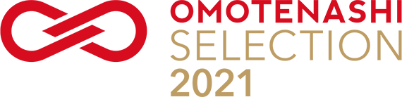 OMOTENASHI SELECTION2021