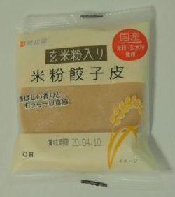 米粉の餃子の皮